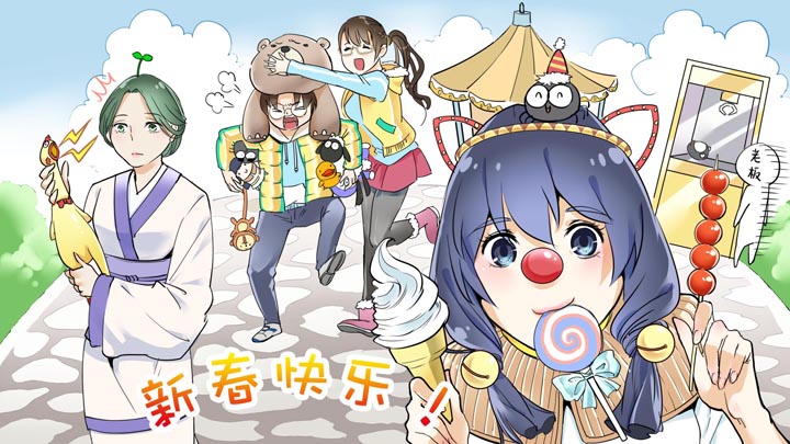 第55话-第55话