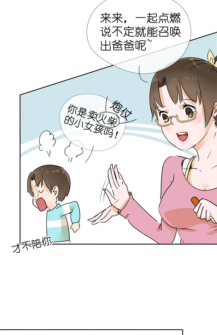 第55话-第55话