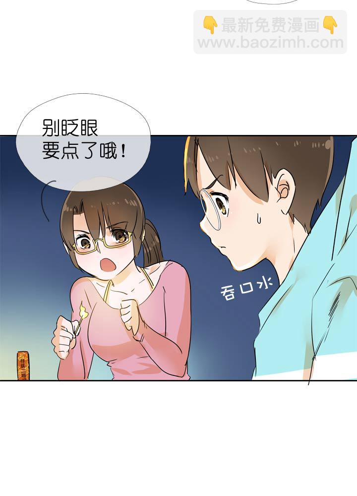 第55话-第55话