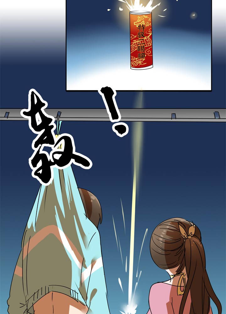 第55话-第55话