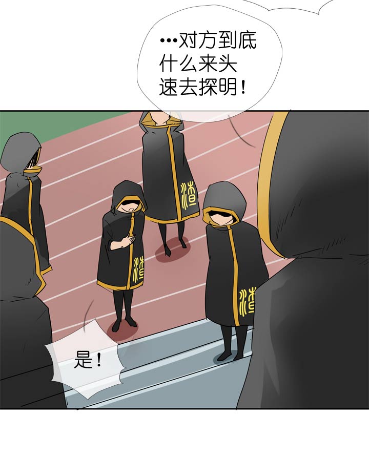 第57话-第57话