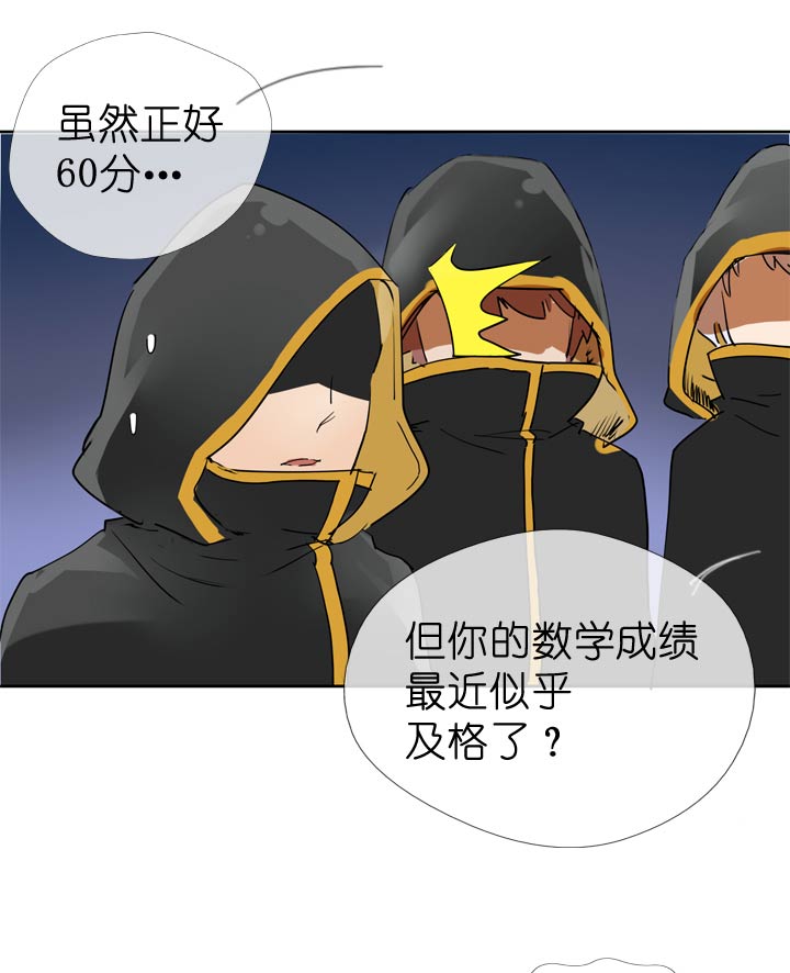 第57话-第57话