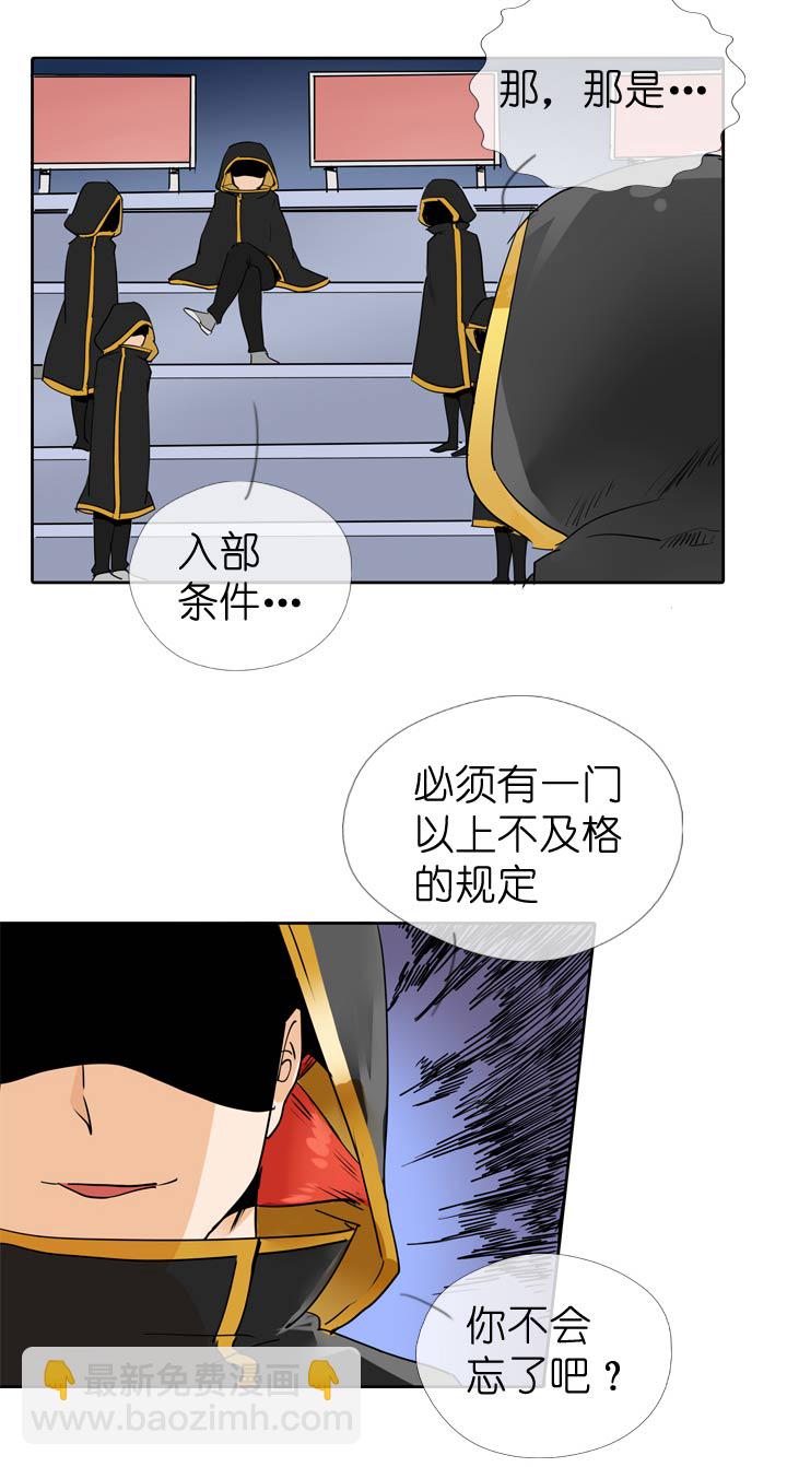 第57话-第57话