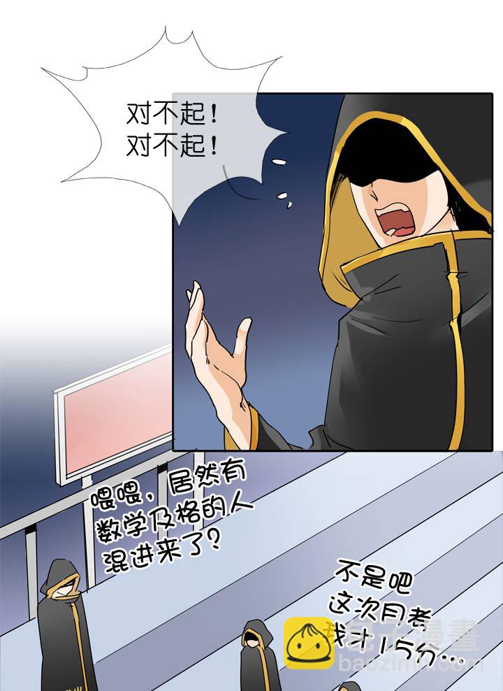 第57话-第57话