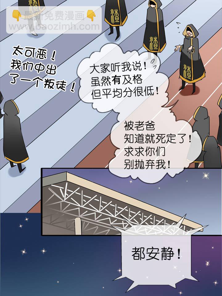 第57话-第57话