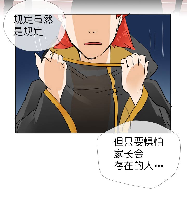 第57话-第57话