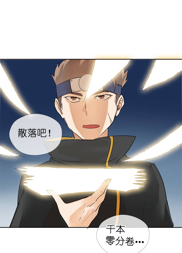 第57话-第57话