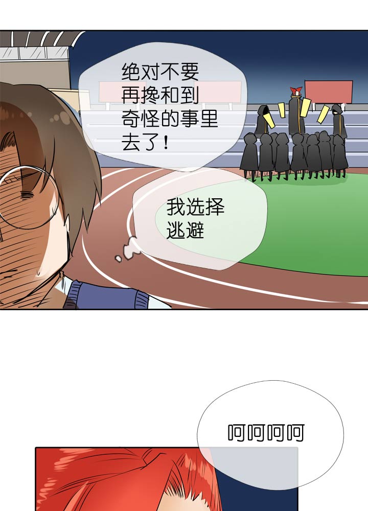 第57话-第57话