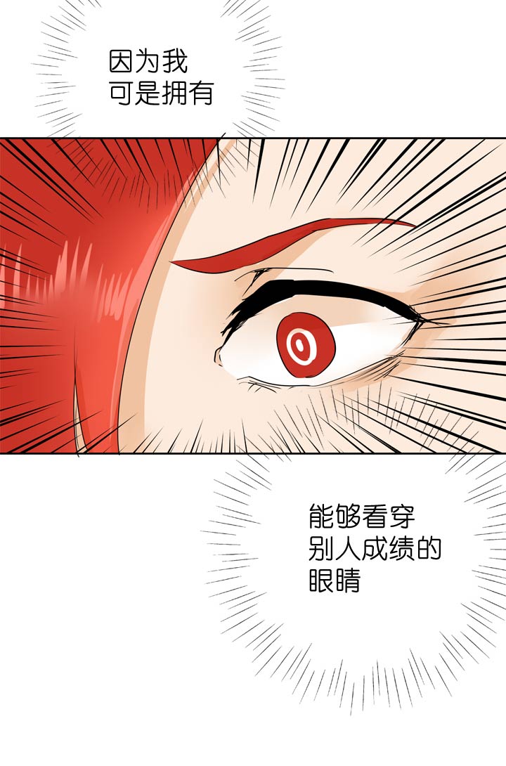 第57话-第57话