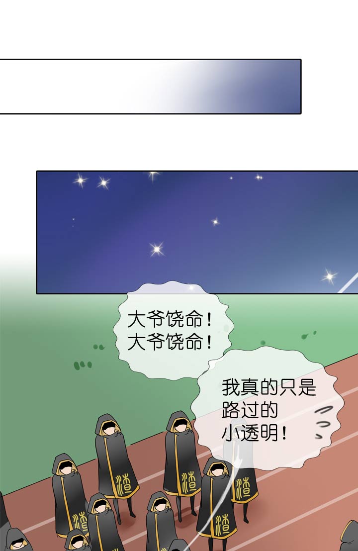 第57话-第57话