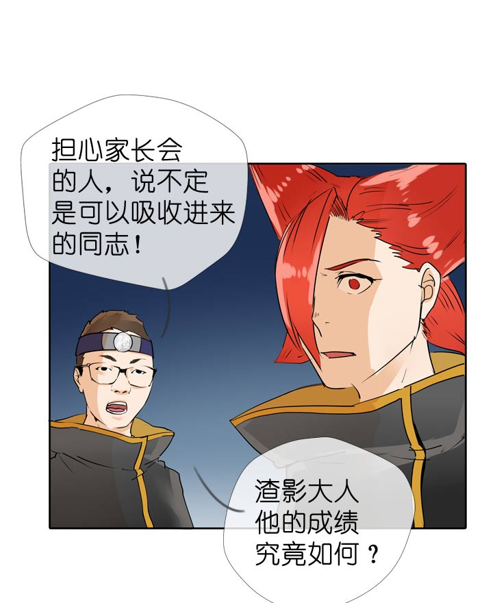 第57话-第57话