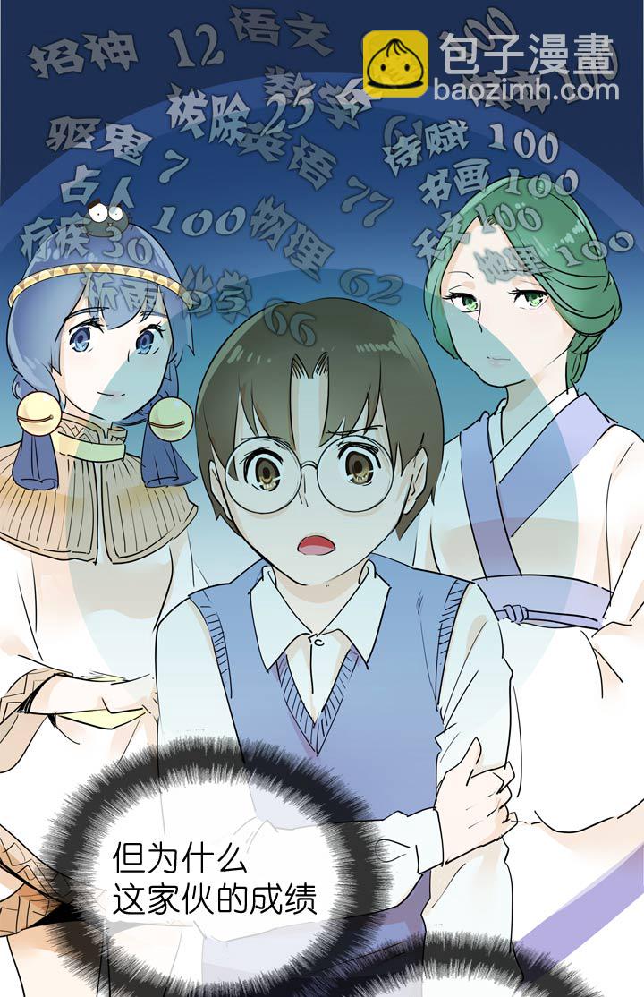 第57话-第57话