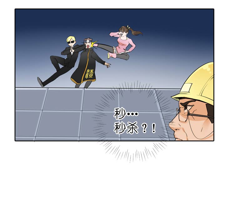 第57话-第57话
