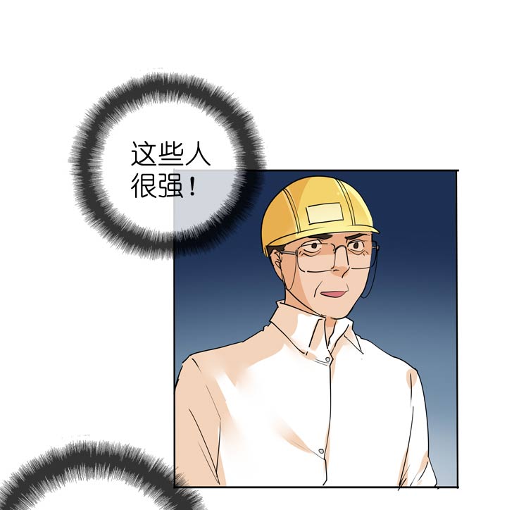 第57话-第57话