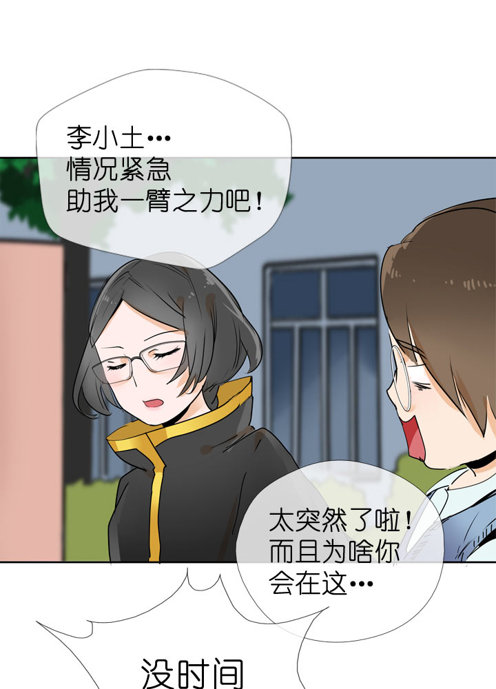 第59话-第59话