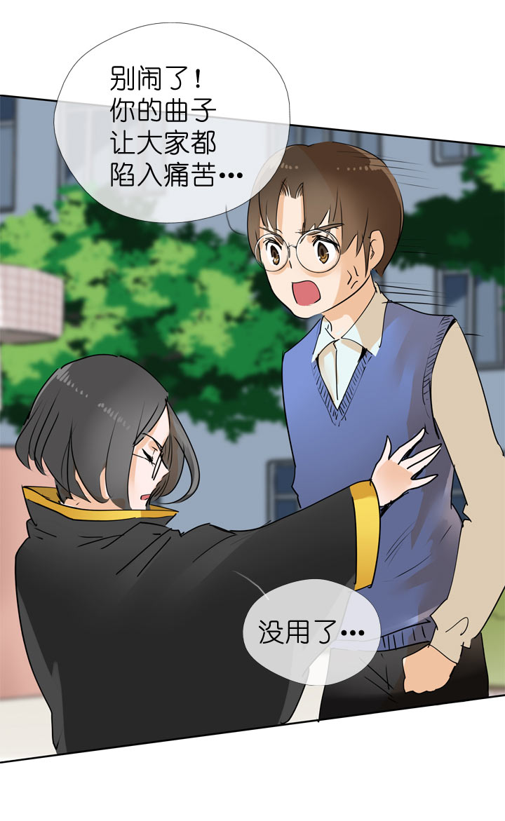 第59话-第59话