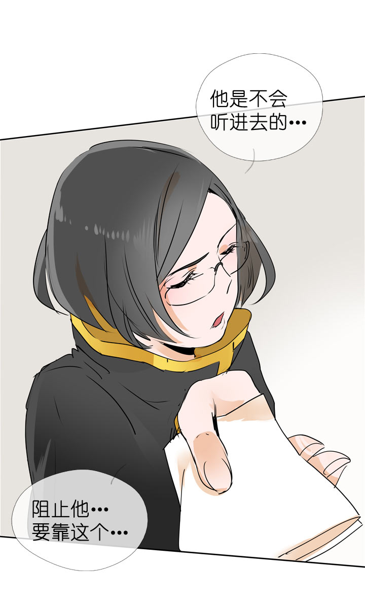 第59话-第59话