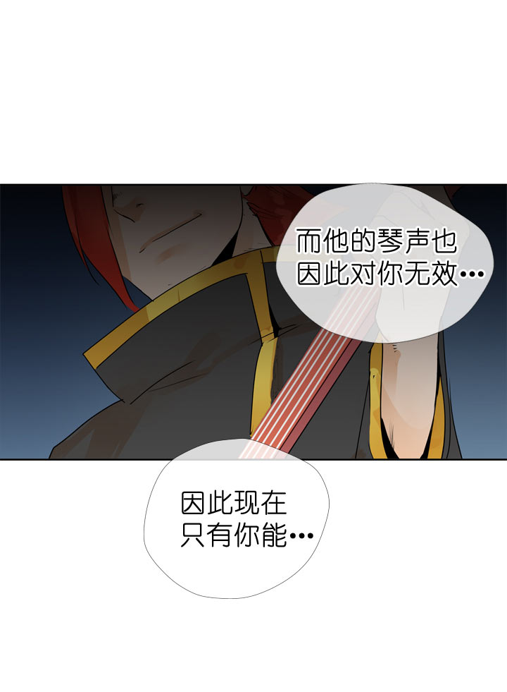 第59话-第59话