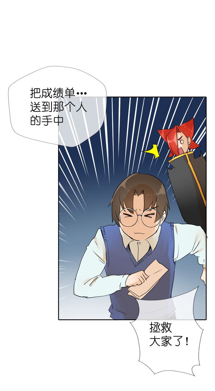 第59话-第59话