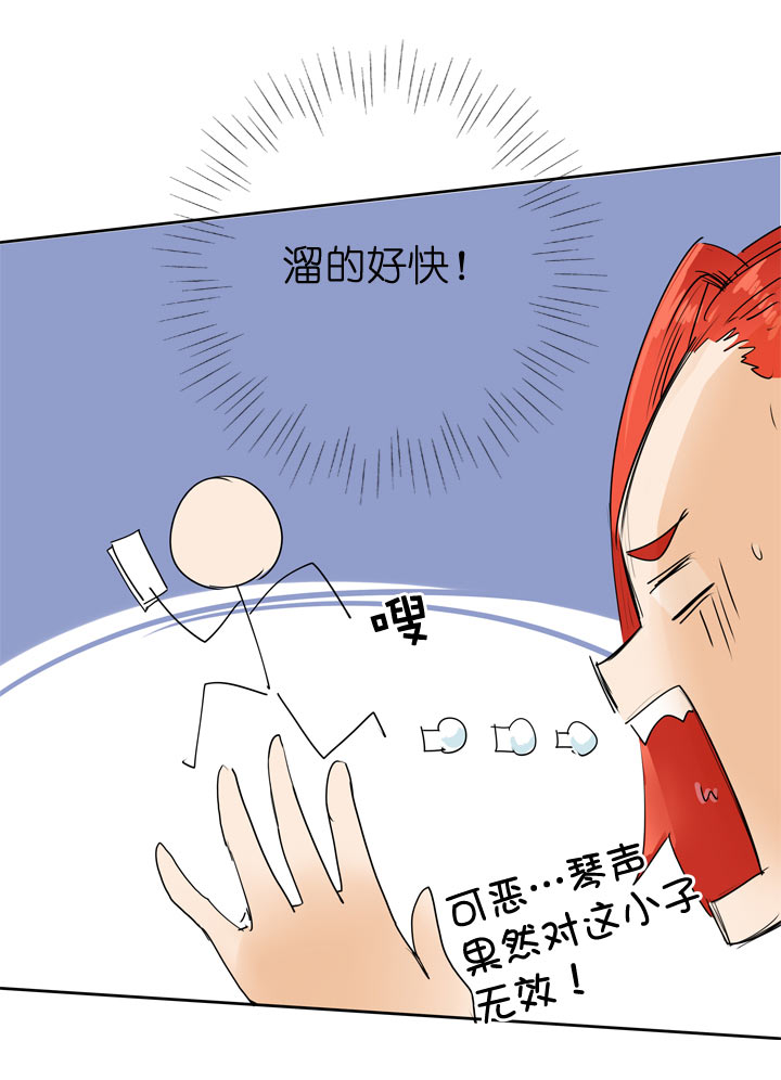 第59话-第59话