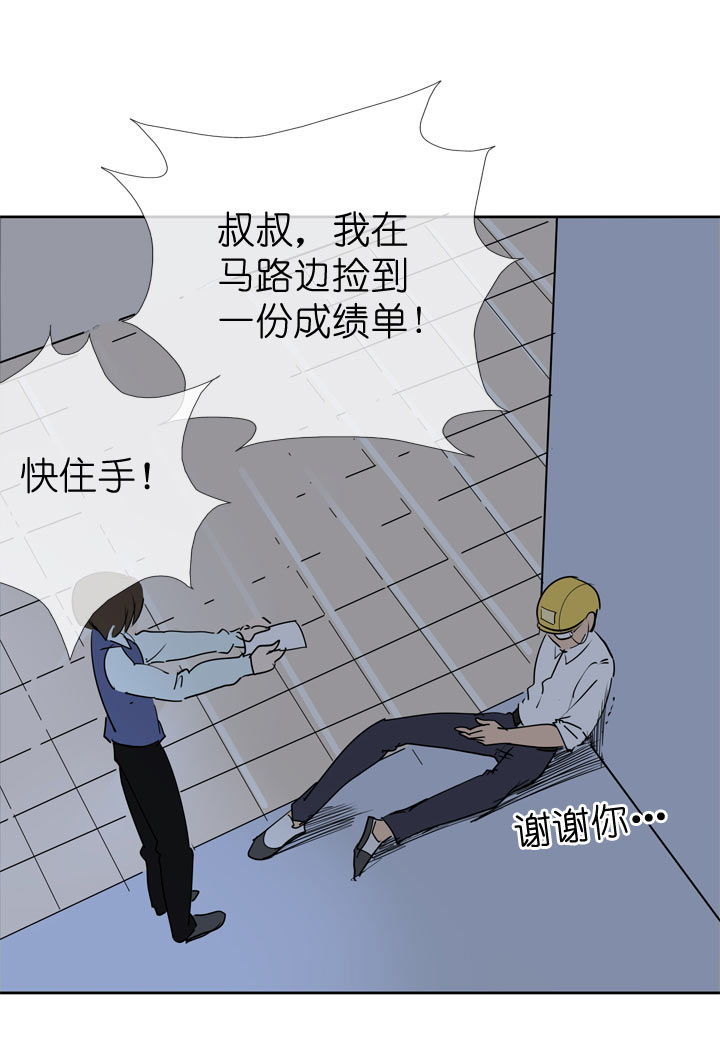 第59话-第59话