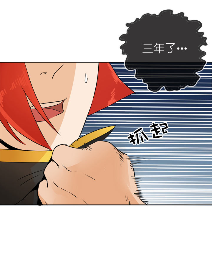第59话-第59话