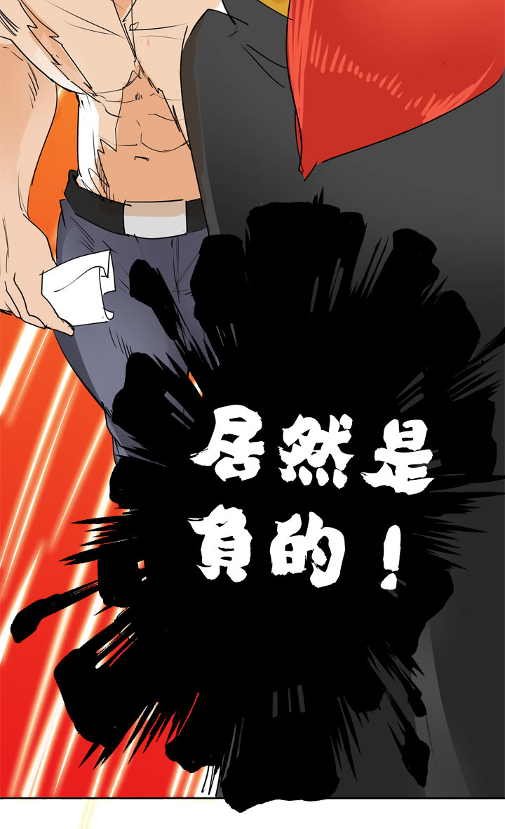 第59话-第59话
