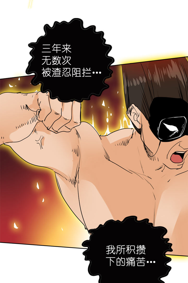 第59话-第59话
