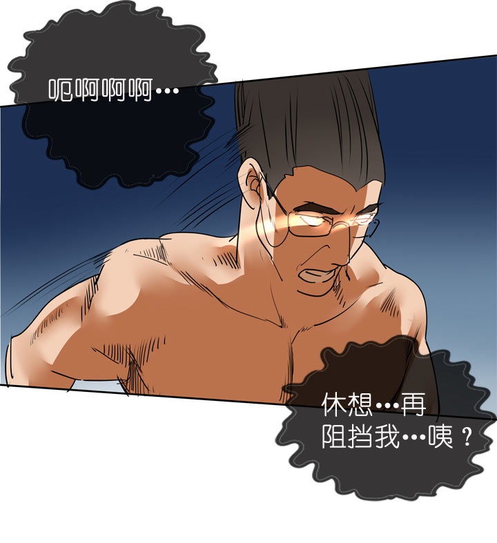 第59话-第59话