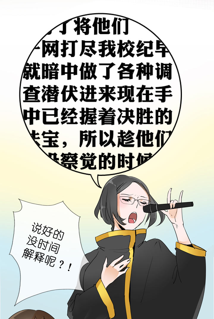 第59话-第59话