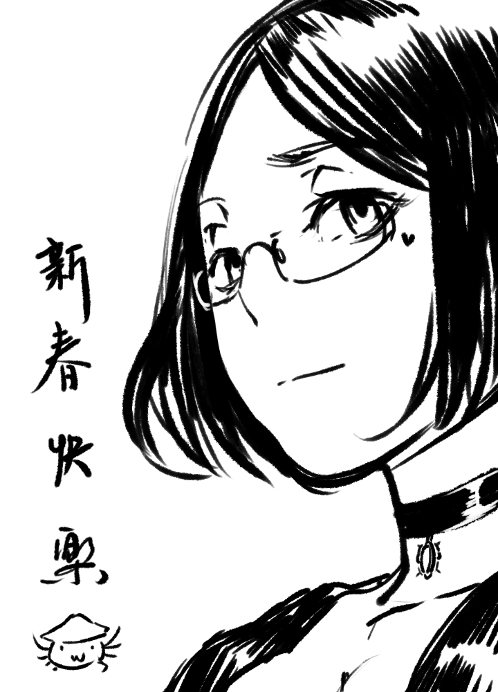 第59话-第59话