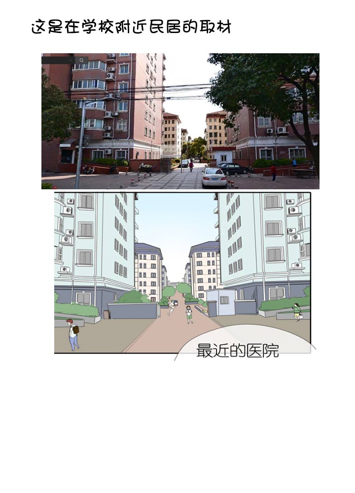 【新春特别篇】(1/2)-第61话