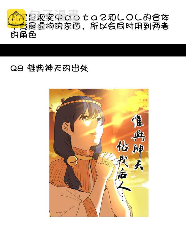 【新春特别篇】(1/2)-第61话