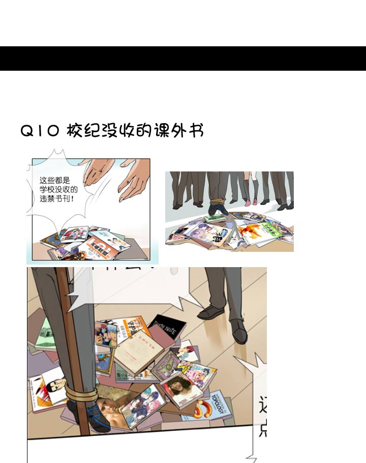 【新春特别篇】(1/2)-第61话