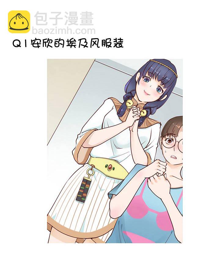【新春特别篇】(1/2)-第61话
