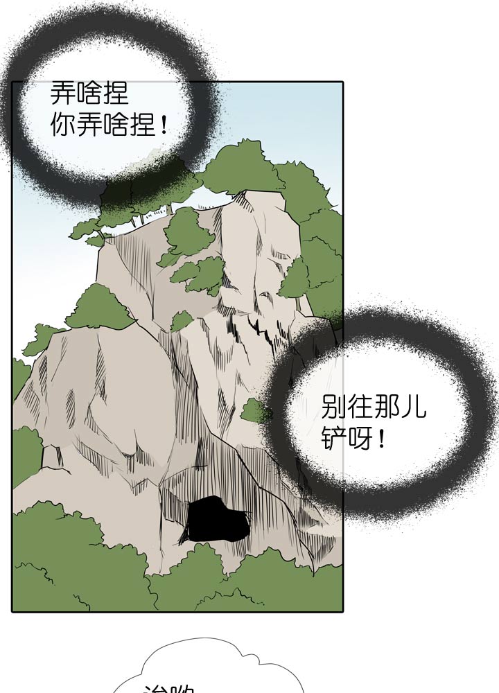 第62话-第63话