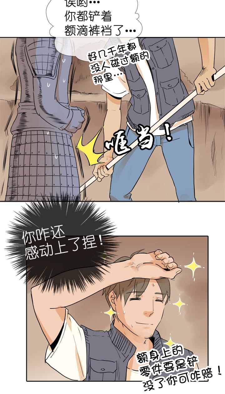 第62话-第63话