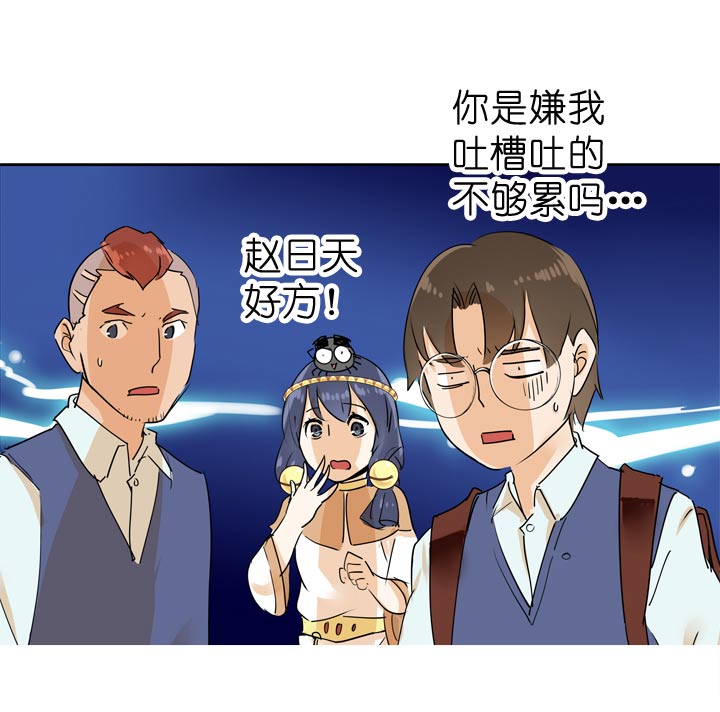 第62话-第63话