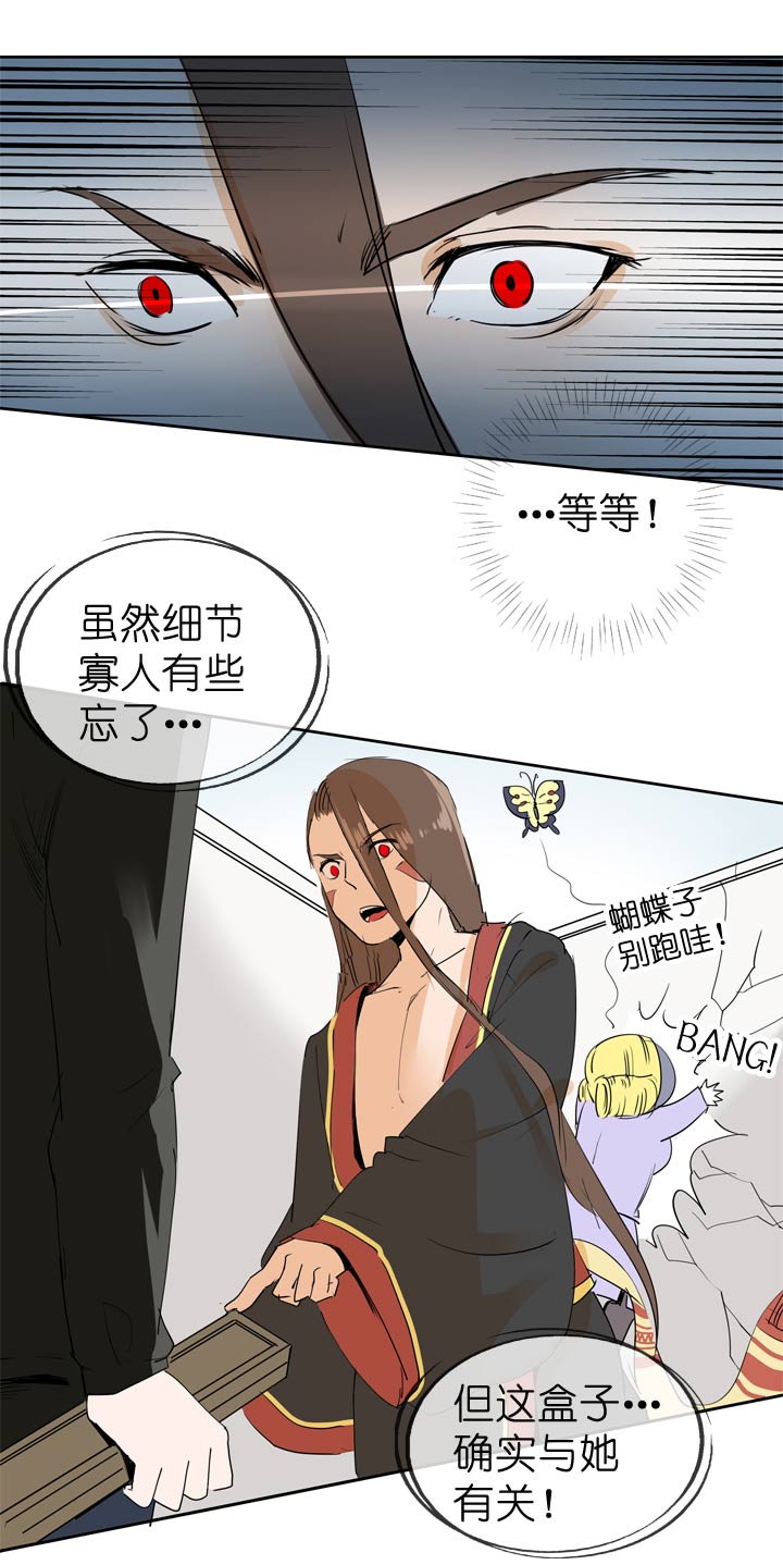 第64话-第65话