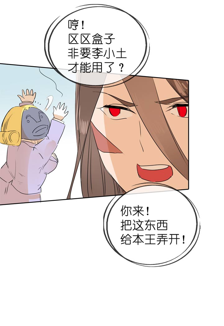 第64话-第65话