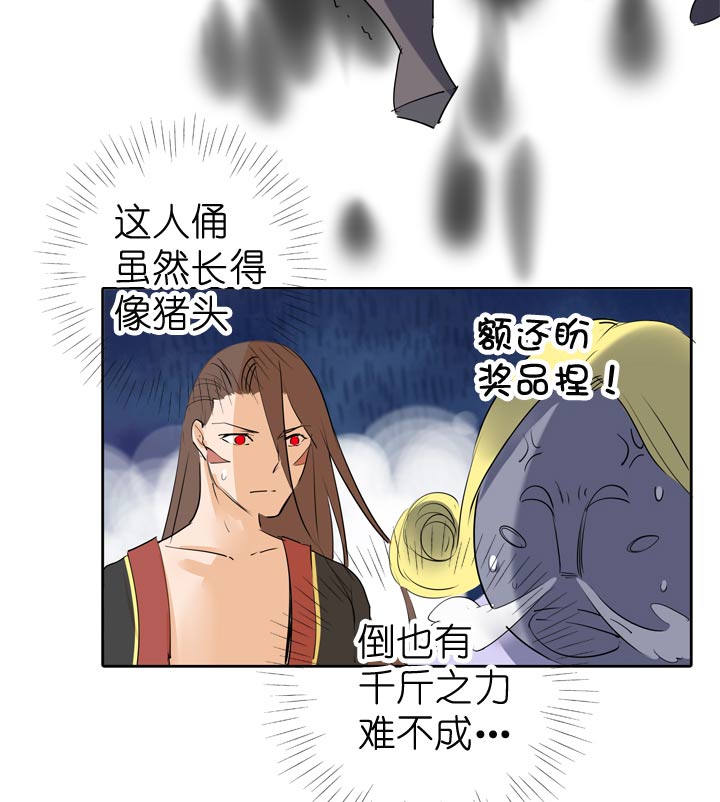 第64话-第65话