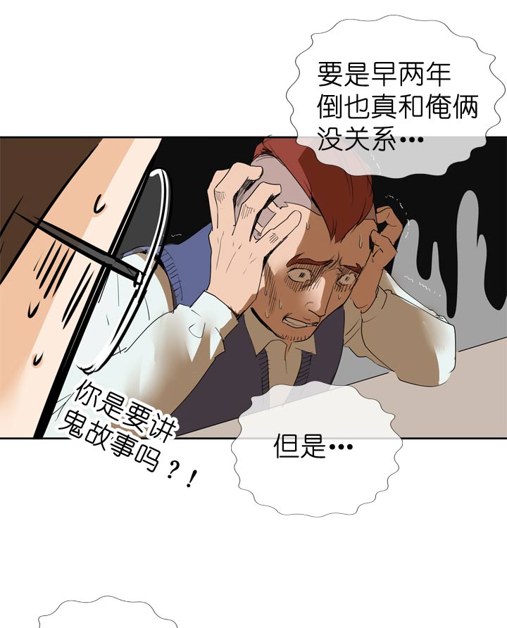 第64话-第65话