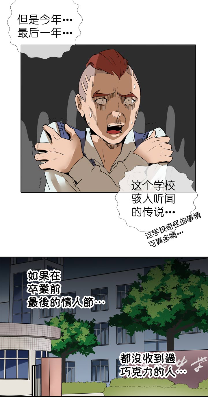 第64话-第65话