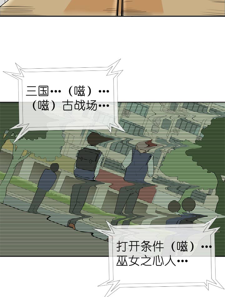 第64话-第65话