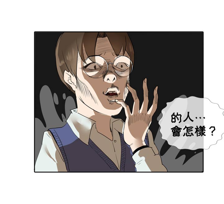 第64话-第65话