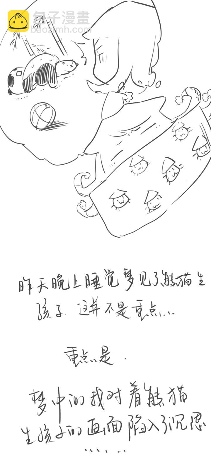 第64话-第65话