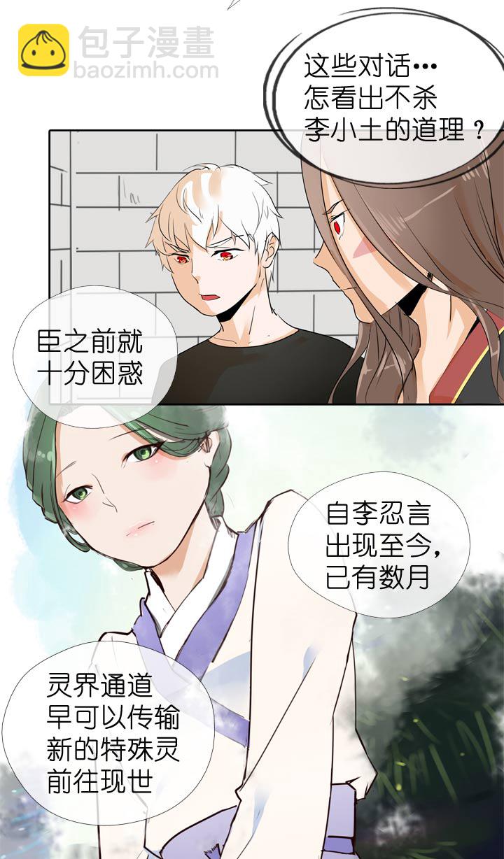 第64话-第65话