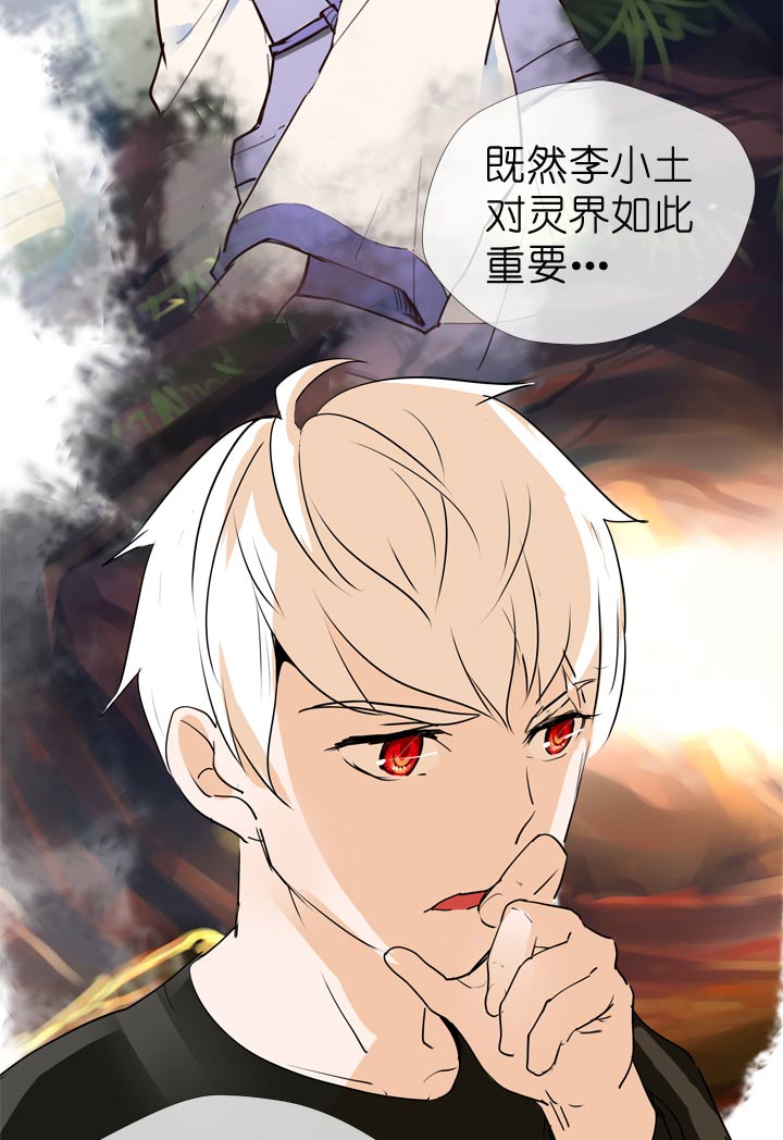 第64话-第65话