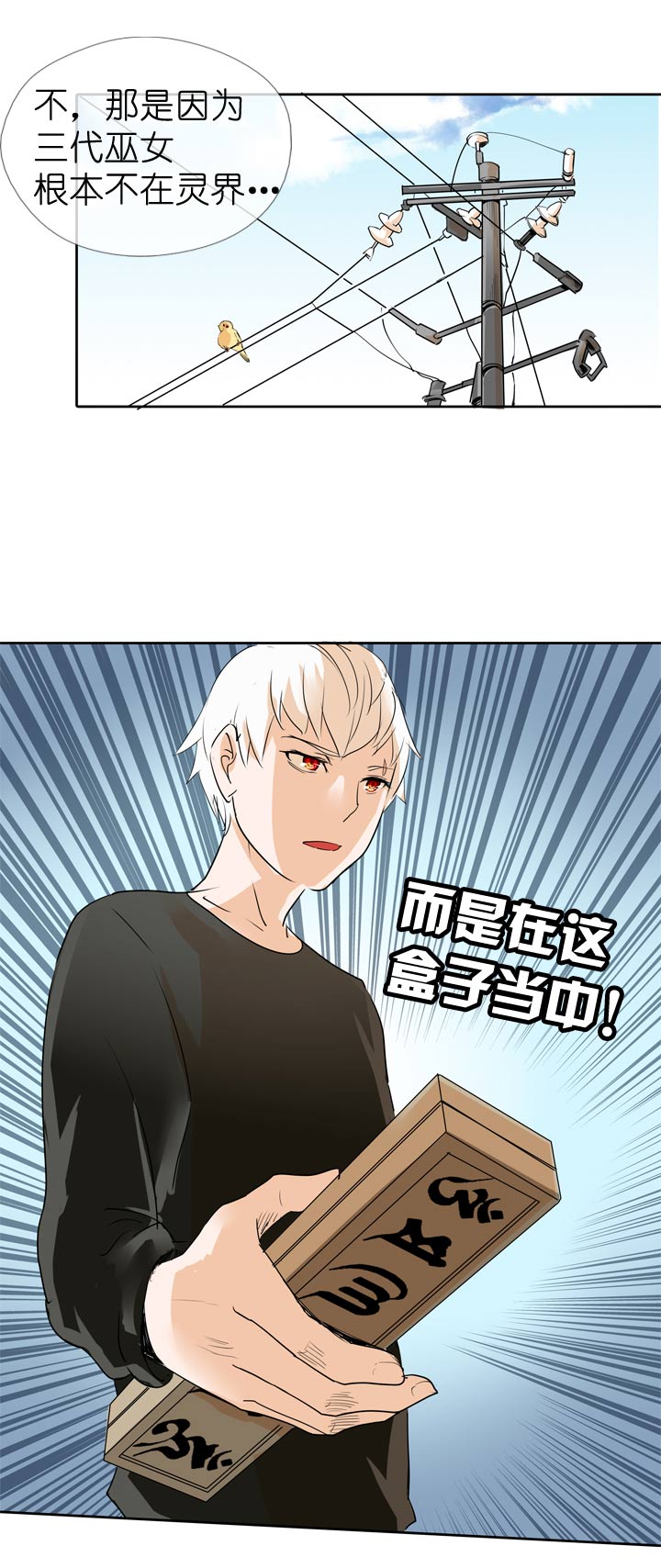 第64话-第65话