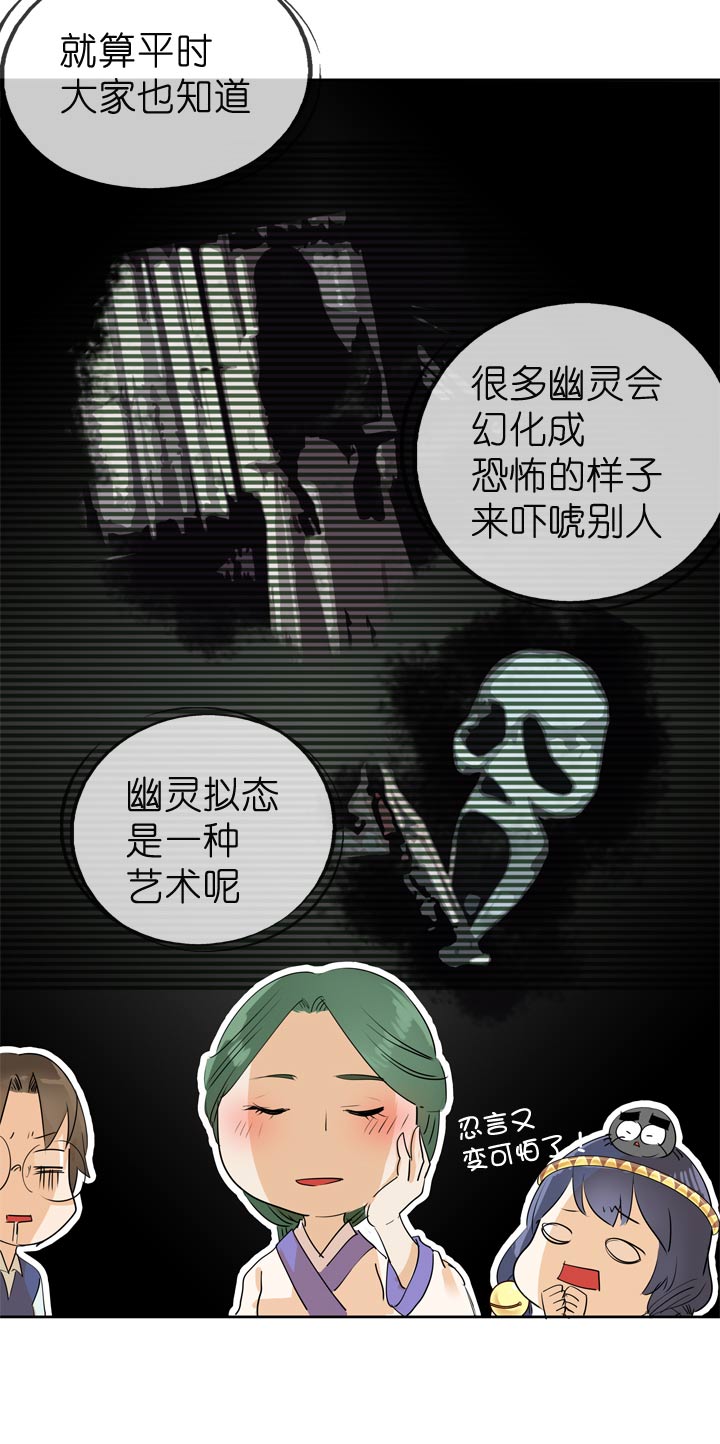 第66话-第67话